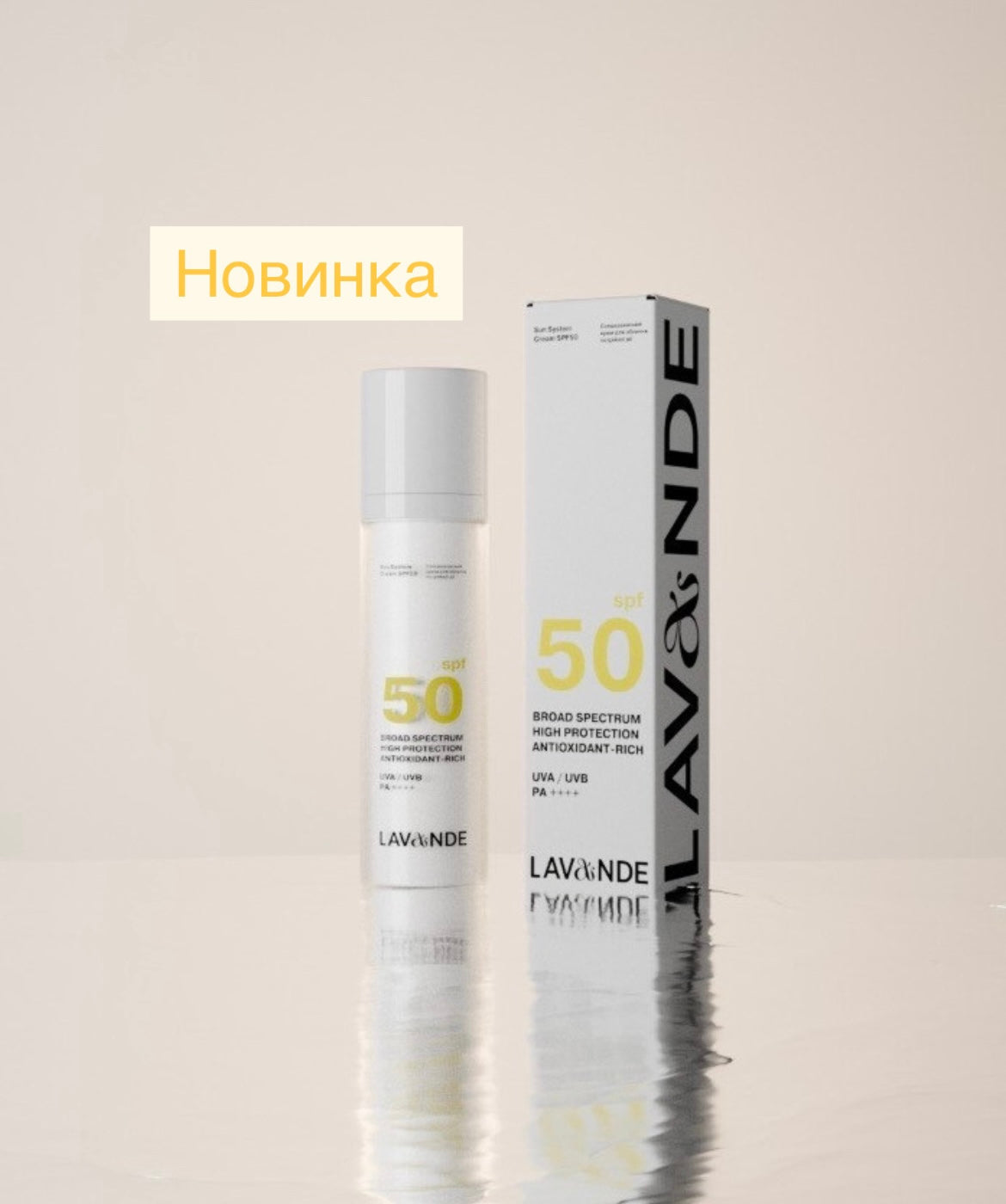СОНЦЕЗАХИСНИЙ КРЕМ ДЛЯ ОБЛИЧЧЯ ПОТРІЙНОЇ ДІЇ