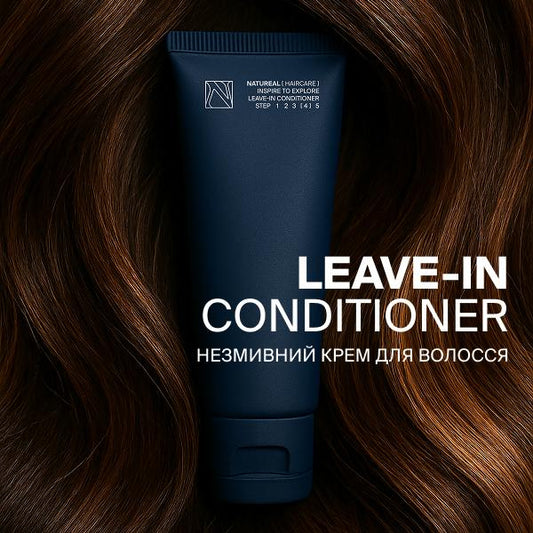 НЕЗМИВНИЙ КРЕМ ДЛЯ ВОЛОССЯ LEAVE-IN CONDITIONER