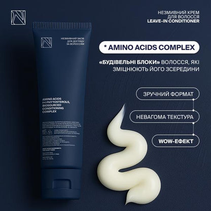 НЕЗМИВНИЙ КРЕМ ДЛЯ ВОЛОССЯ LEAVE-IN CONDITIONER