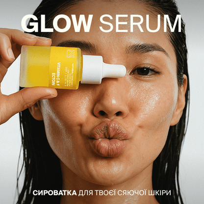АНТИОКСИДАНТНА СИРОВАТКА ДЛЯ СЯЯННЯ ШКІРИ GLOW SERUM