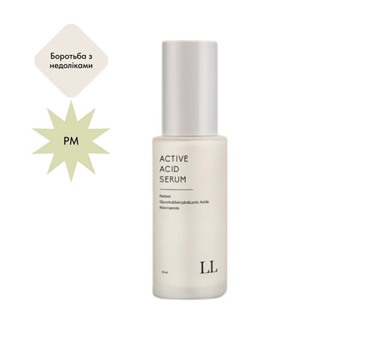 Сироватка з ретинолом та 3 видами кислот ACTIVE ACID SERUM