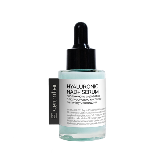 Зволожуюча регенеруюча сироватка HYALURONIC NAD+ SERUM