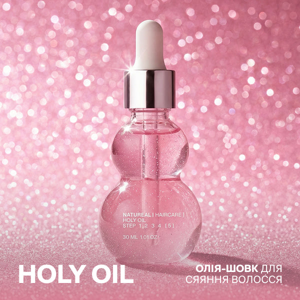 ОЛІЯ-ШОВК ДЛЯ СЯЯННЯ ВОЛОССЯ HOLY OIL