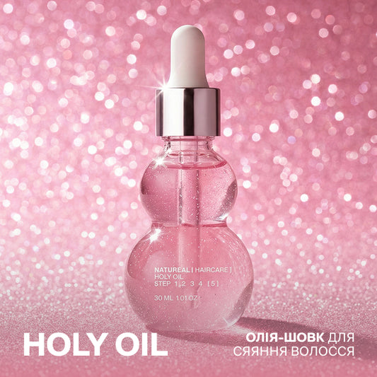 ОЛІЯ-ШОВК ДЛЯ СЯЯННЯ ВОЛОССЯ HOLY OIL