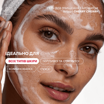 ГЕЛЬ ДЛЯ ВМИВАННЯ CHERRY is